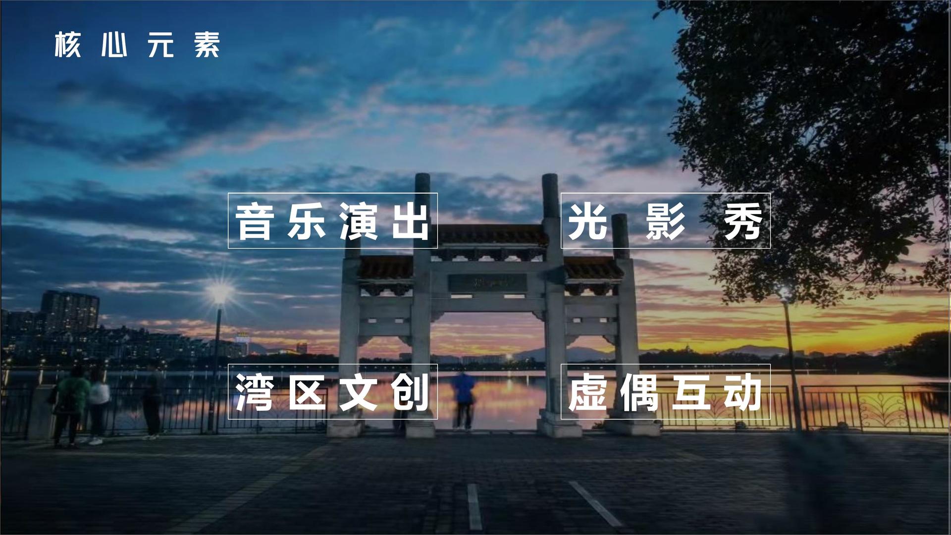 天启安和影视与国家大剧院达成战略合作